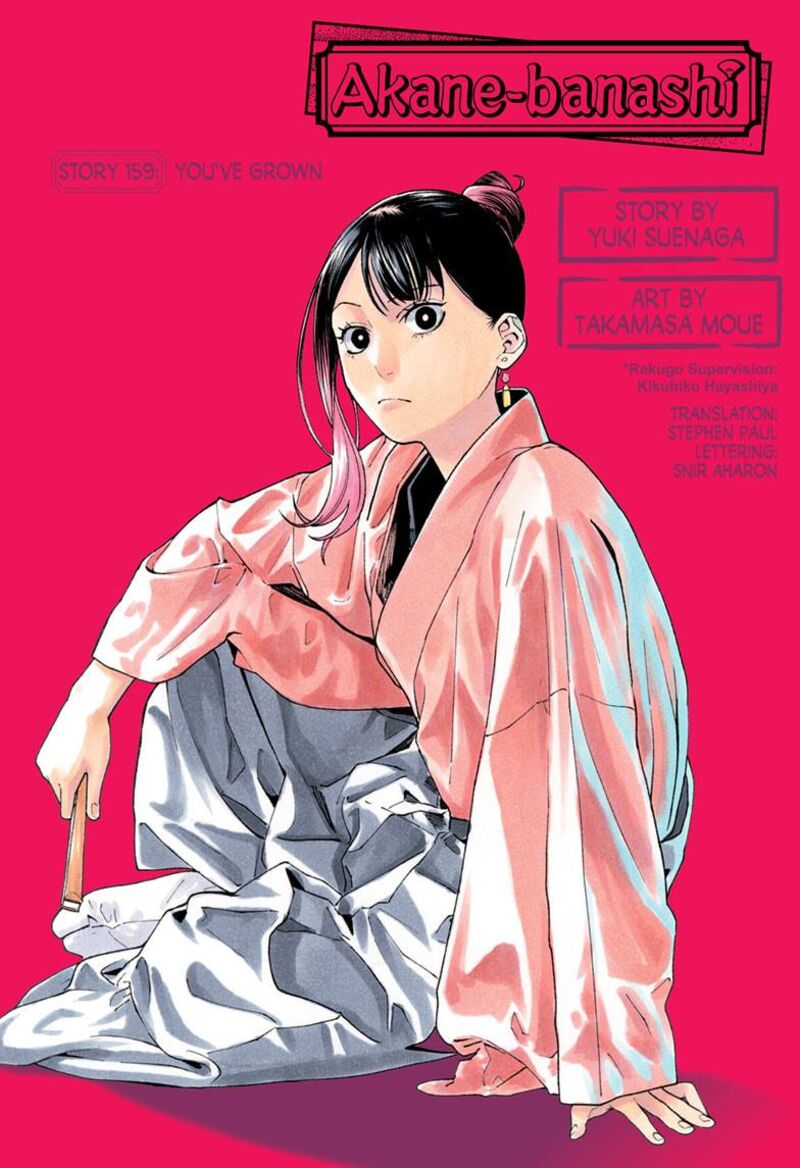Akane Banashi 159 1