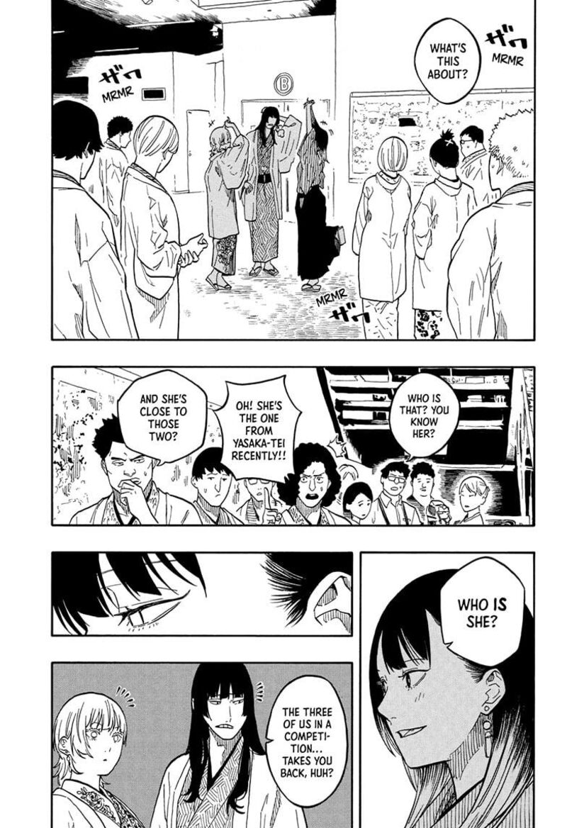 Akane Banashi 159 17