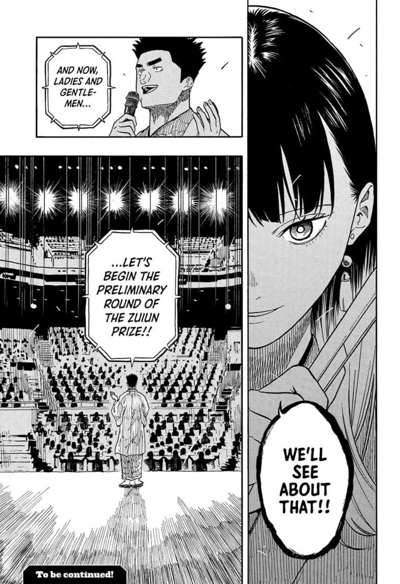Akane Banashi 159 21