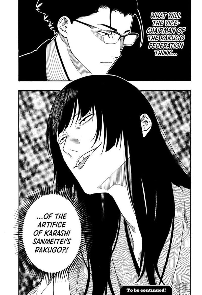 Akane Banashi 168 19