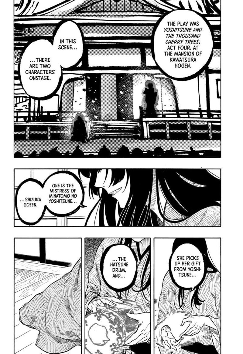 Akane Banashi 171 6
