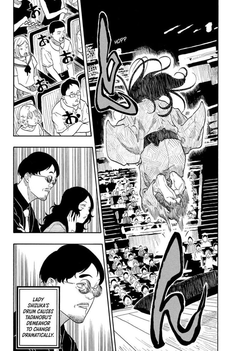 Akane Banashi 171 8