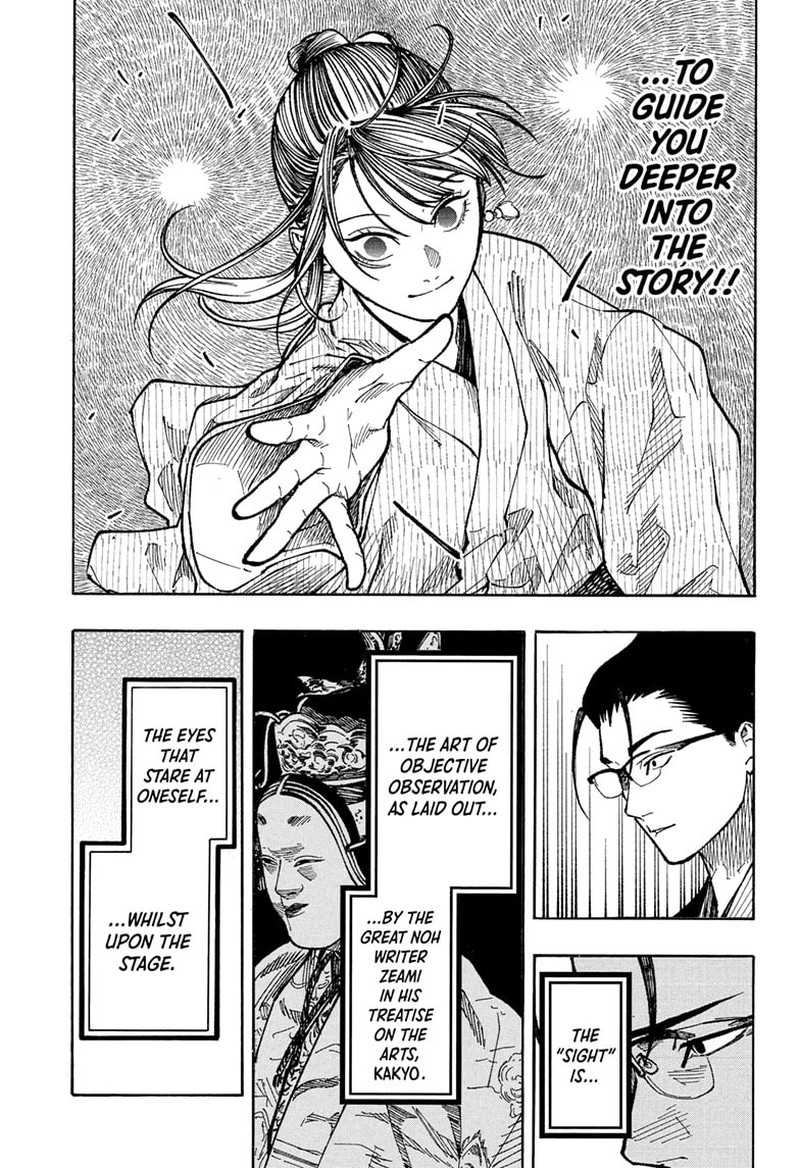 Akane Banashi 176 9