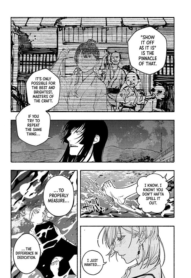 Akane Banashi 180 12