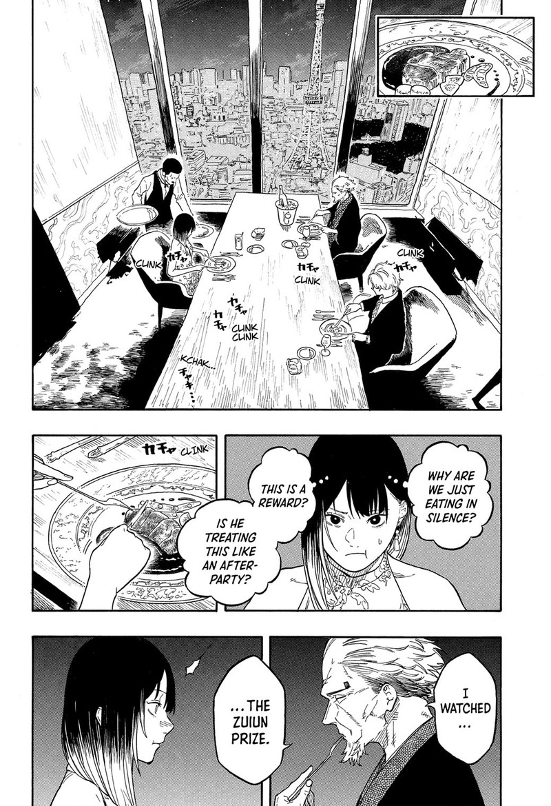 Akane Banashi 182 12