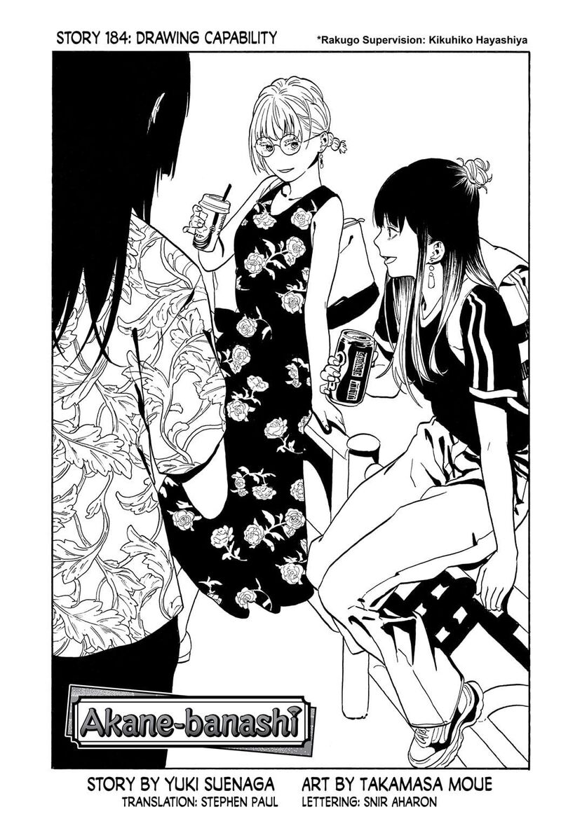 Akane Banashi 184 1