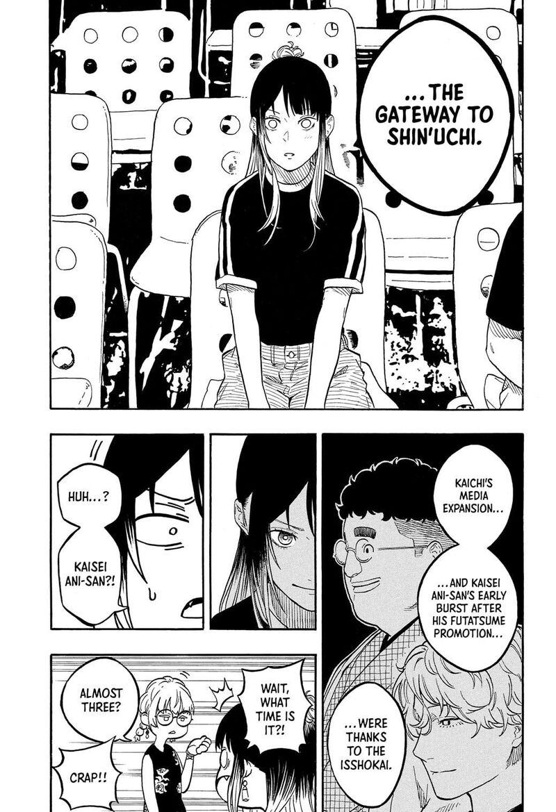 Akane Banashi 184 13