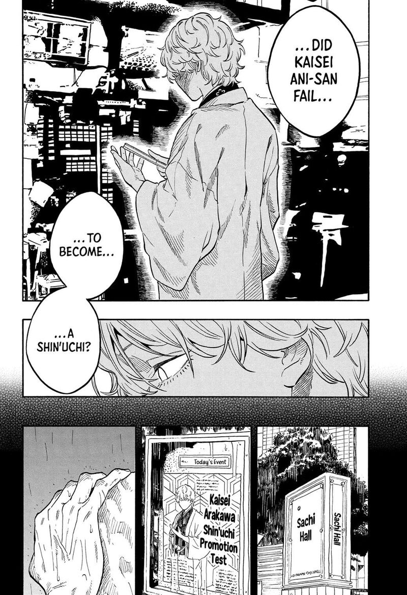 Akane Banashi 184 18