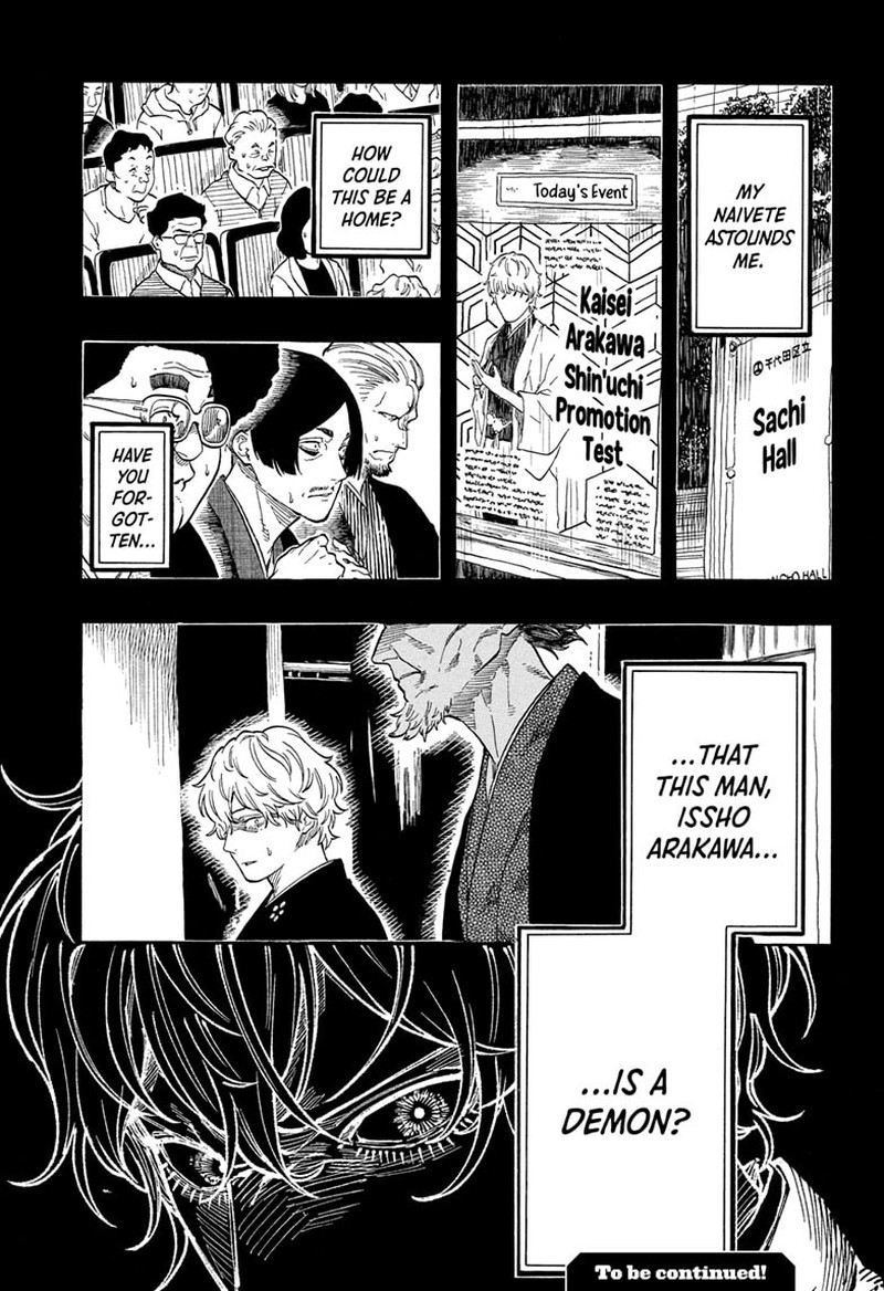 Akane Banashi 185 18