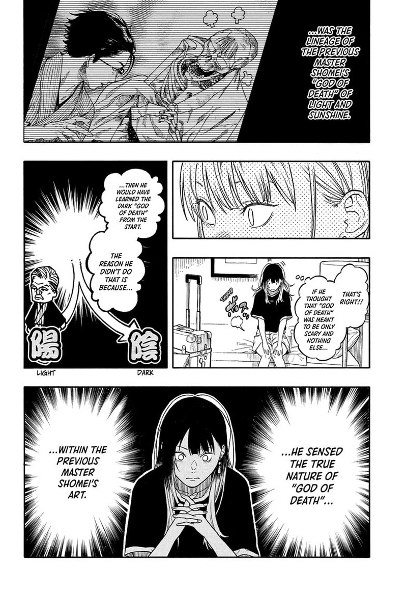 Akane Banashi 190 17