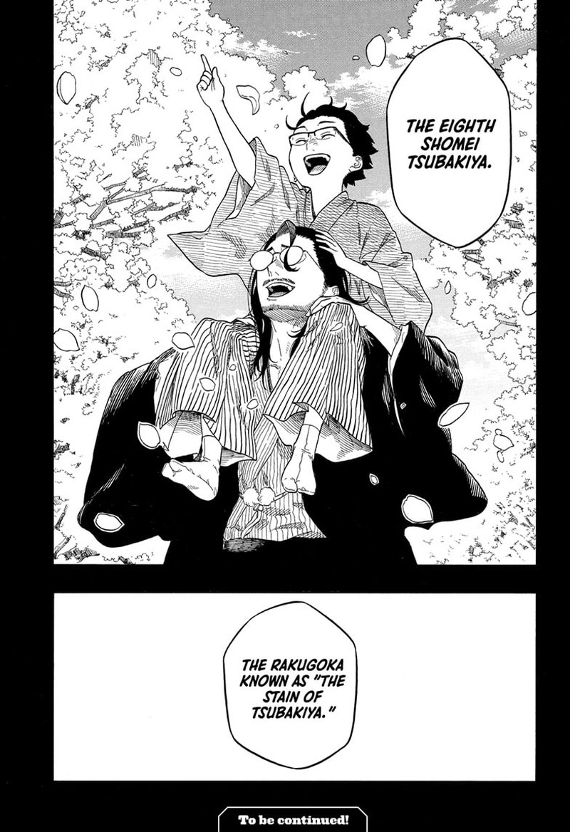 Akane Banashi 190 20