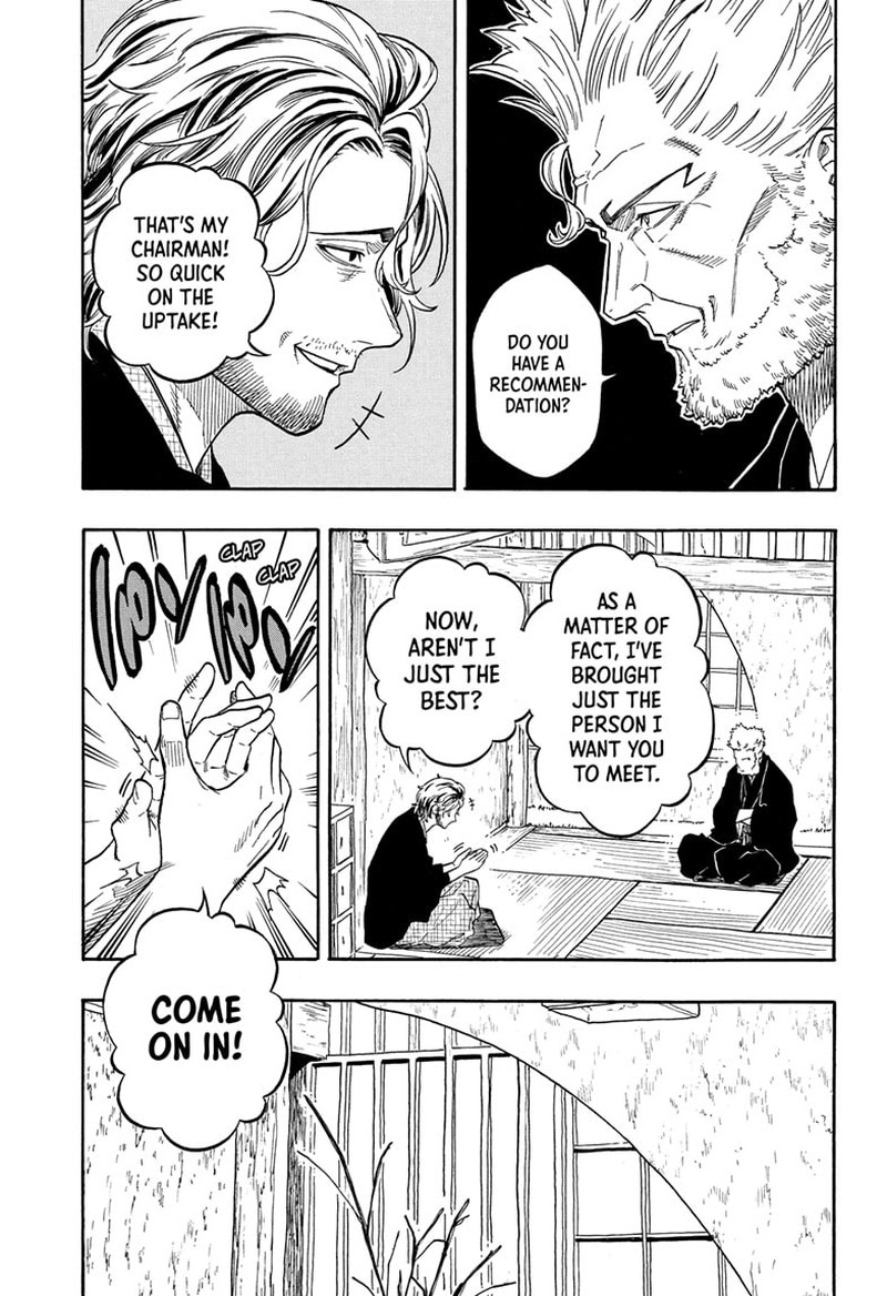 Akane Banashi 191 17