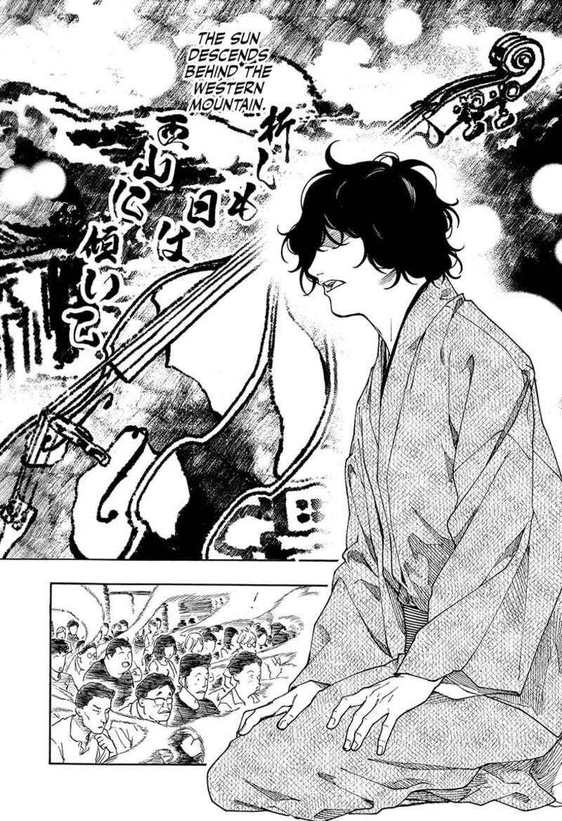 Akane Banashi 193 10