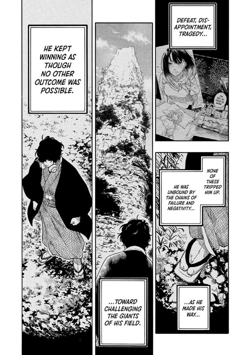 Akane Banashi 193 17