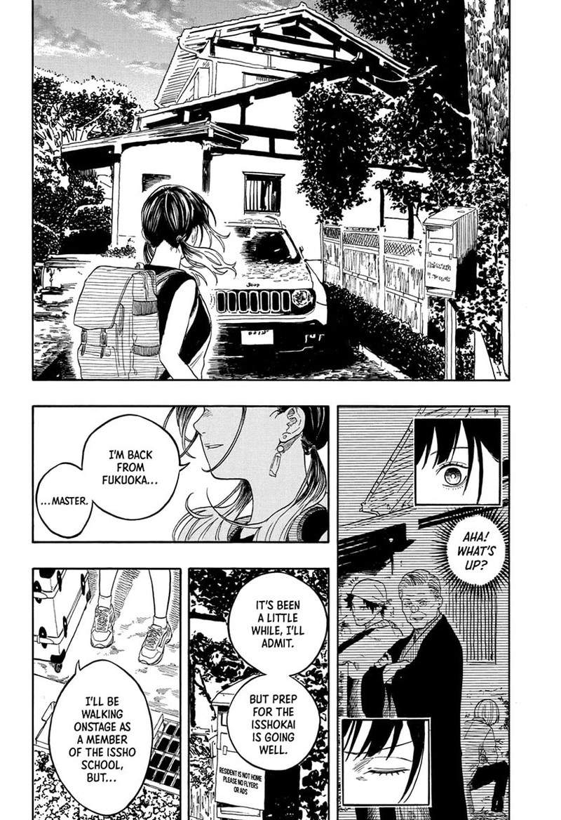 Akane Banashi 195 14