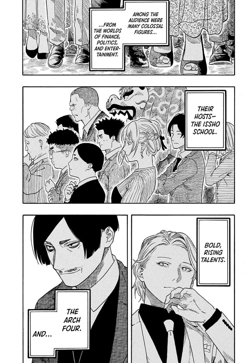 Akane Banashi 195 17