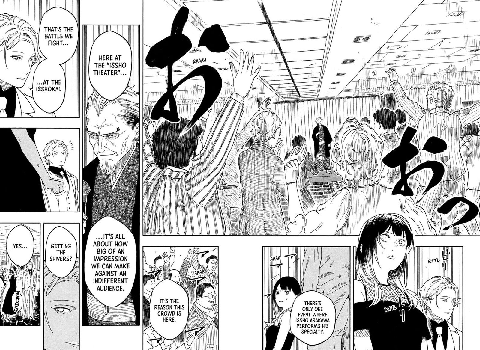 Akane Banashi 196 15