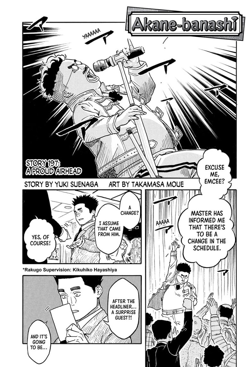 Akane Banashi 197 1