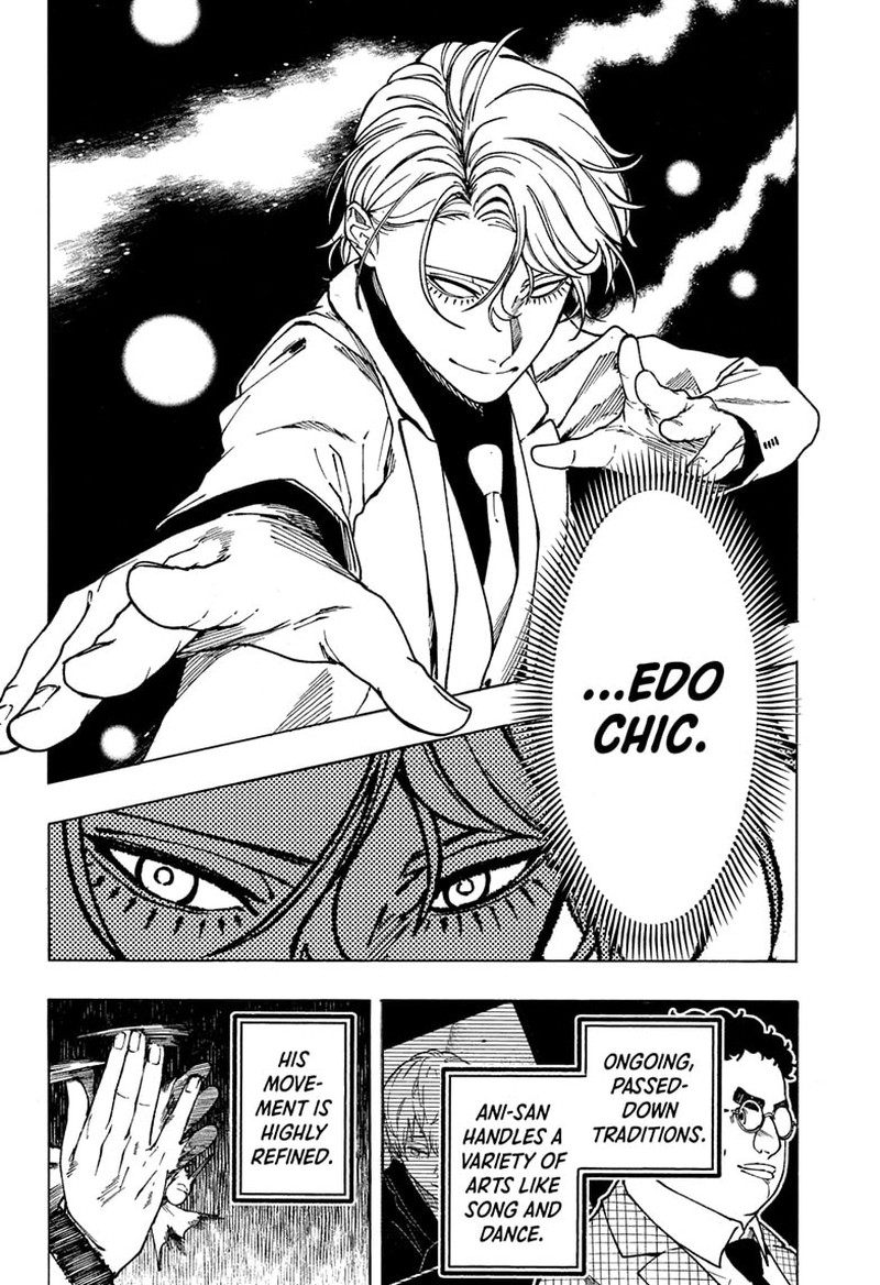 Akane Banashi 198 11