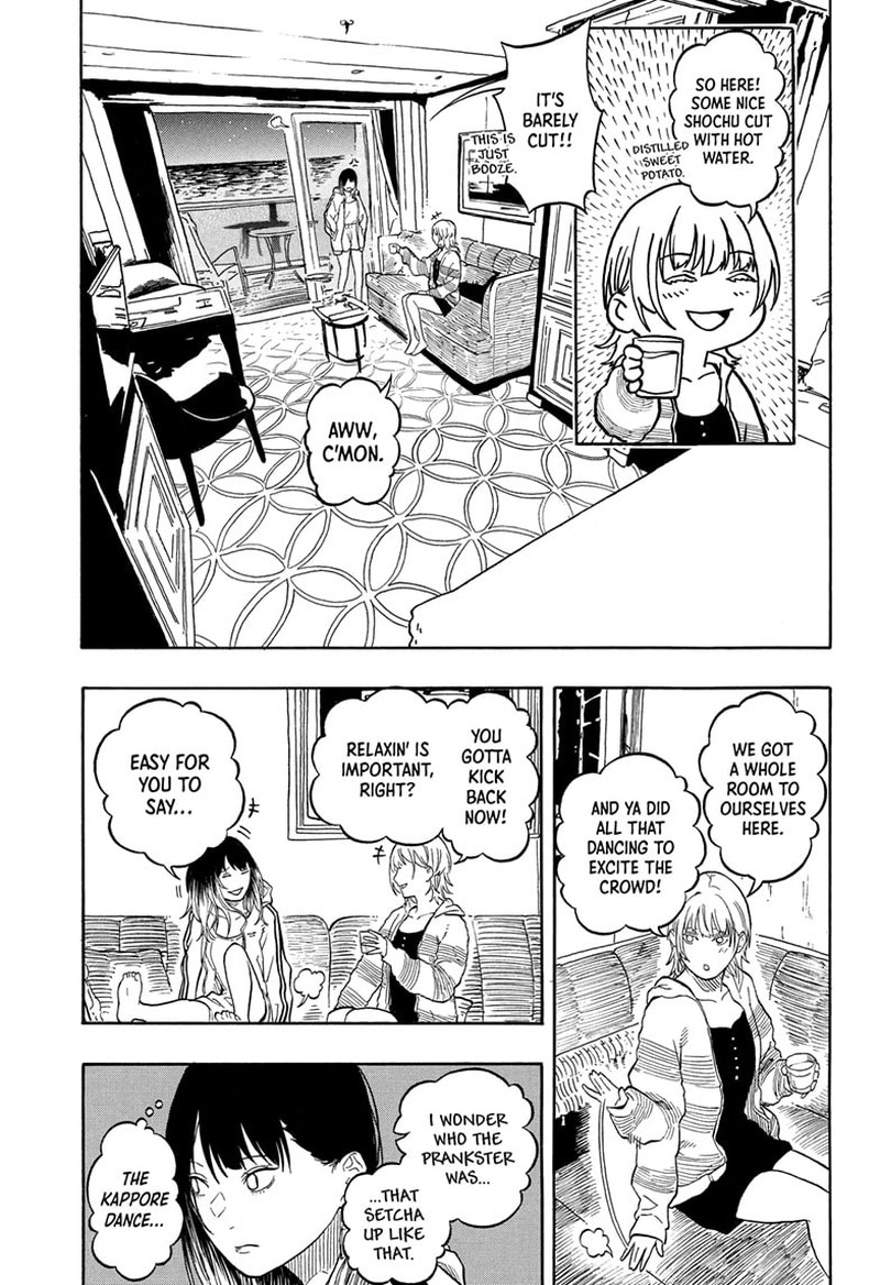 Akane Banashi 199 11