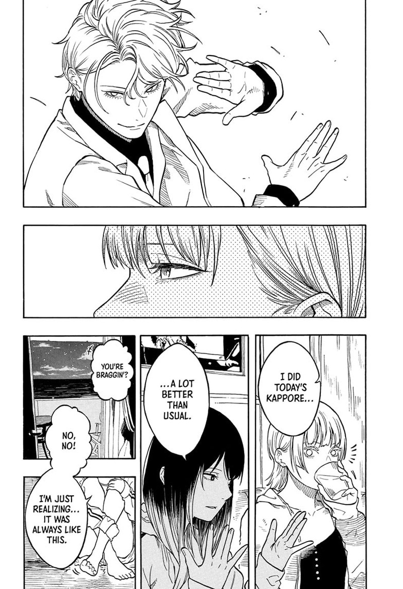 Akane Banashi 199 12