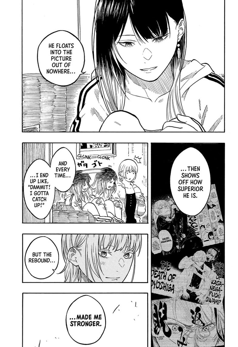 Akane Banashi 199 13