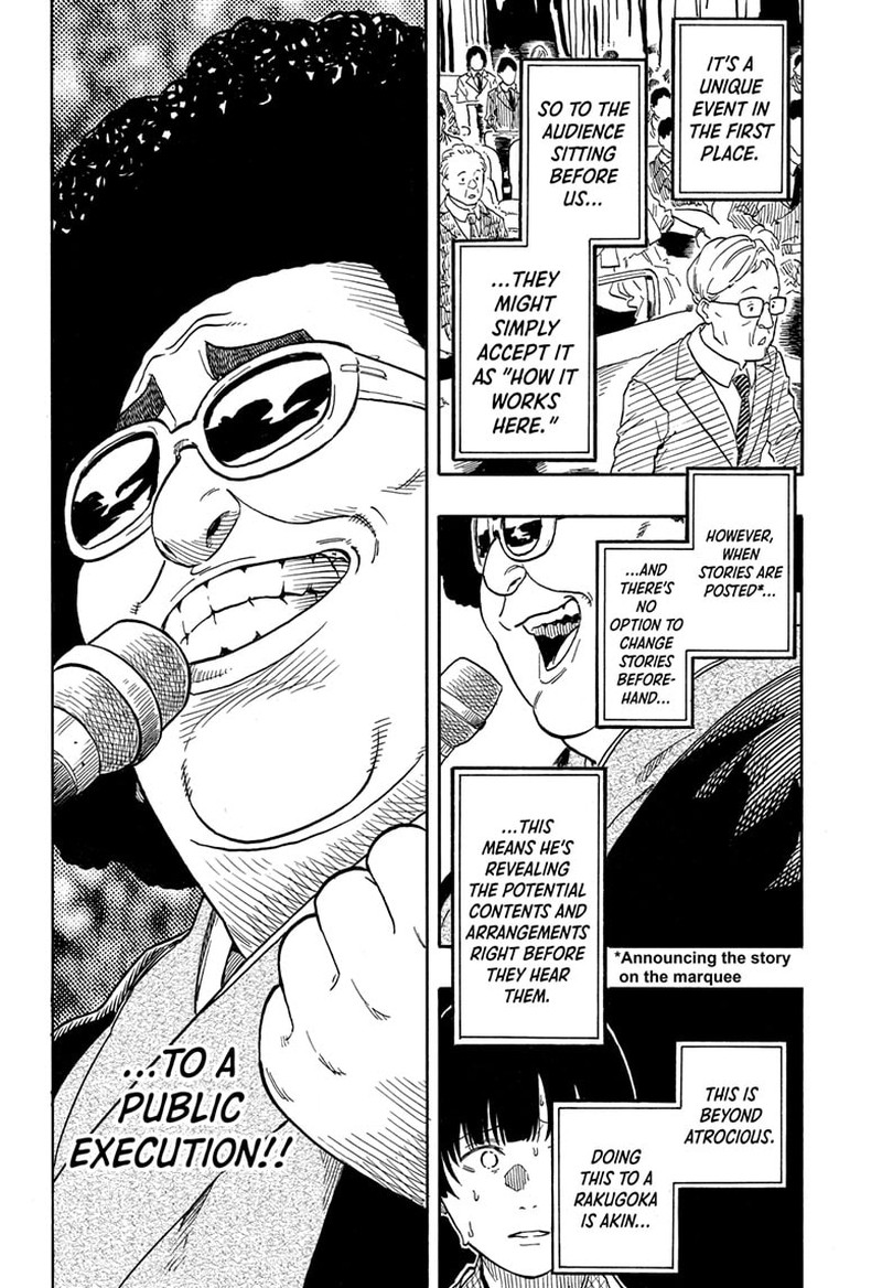 Akane Banashi 200 10