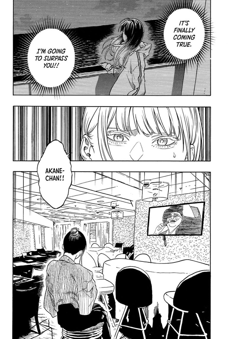 Akane Banashi 200 12