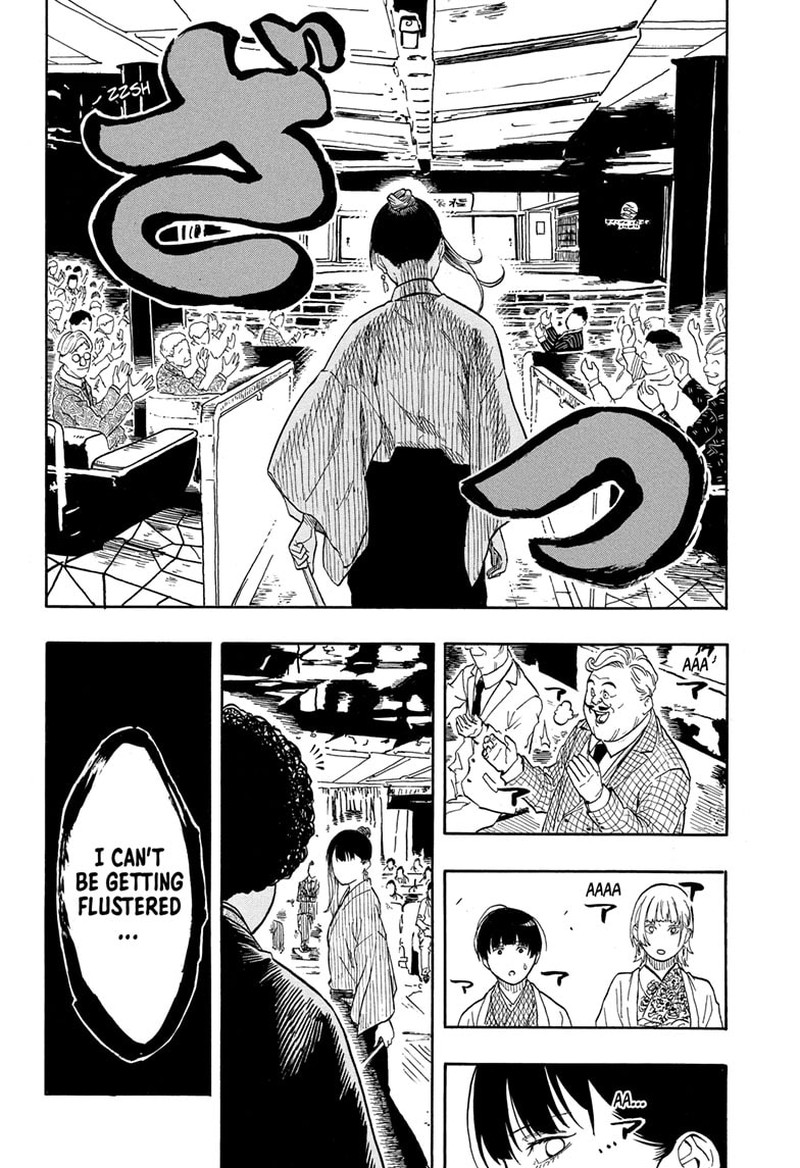 Akane Banashi 200 15