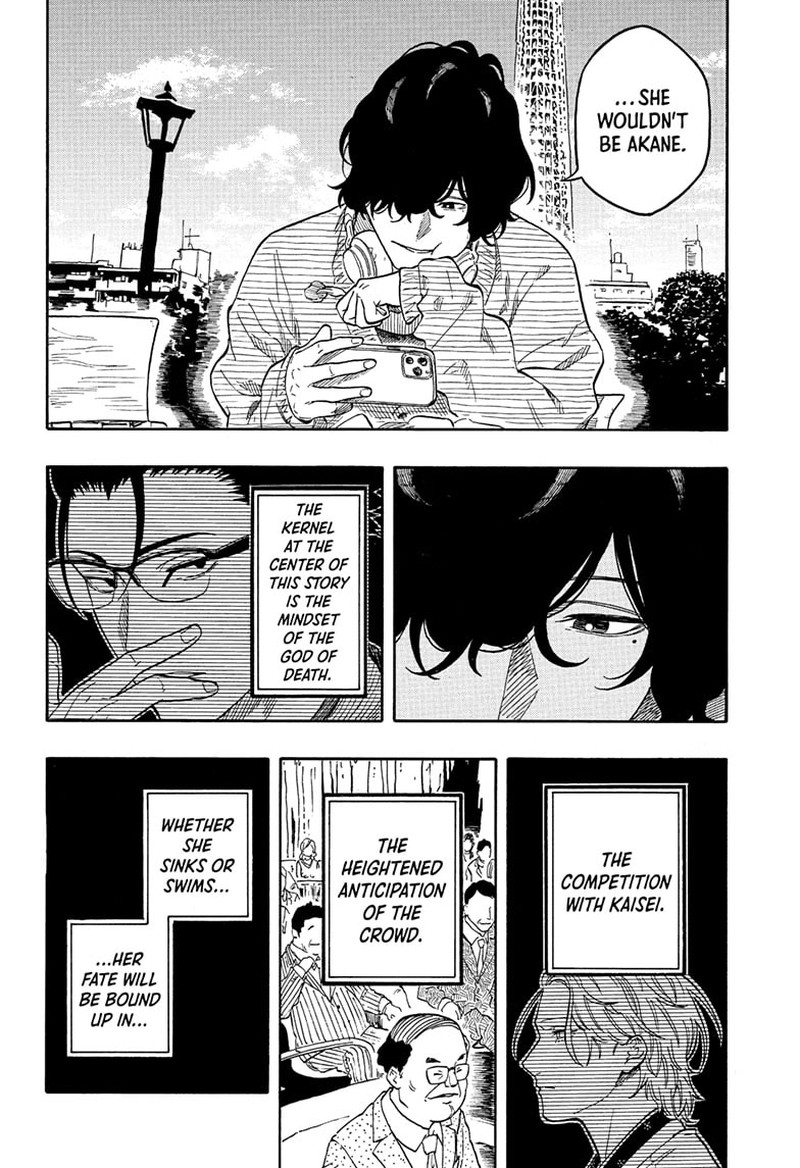 Akane Banashi 201 13