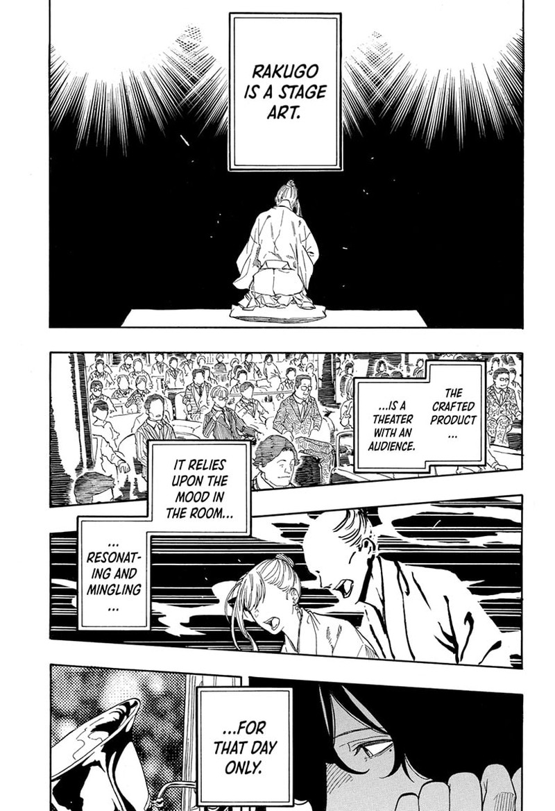 Akane Banashi 203 15