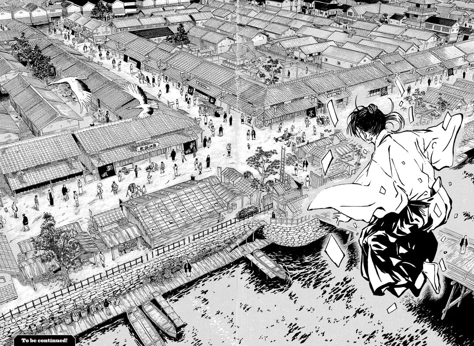 Akane Banashi 203 18