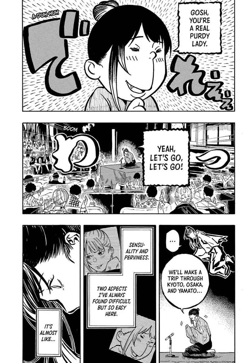 Akane Banashi 204 10