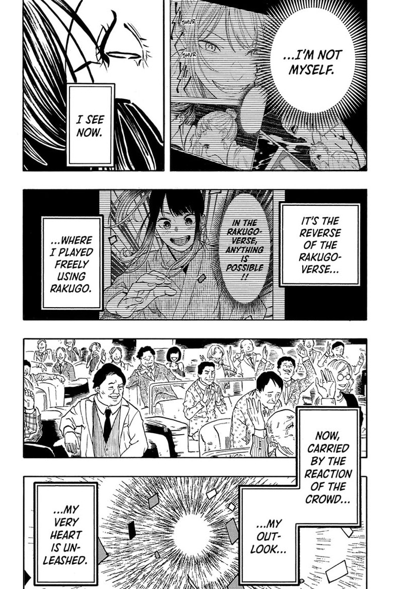 Akane Banashi 204 11