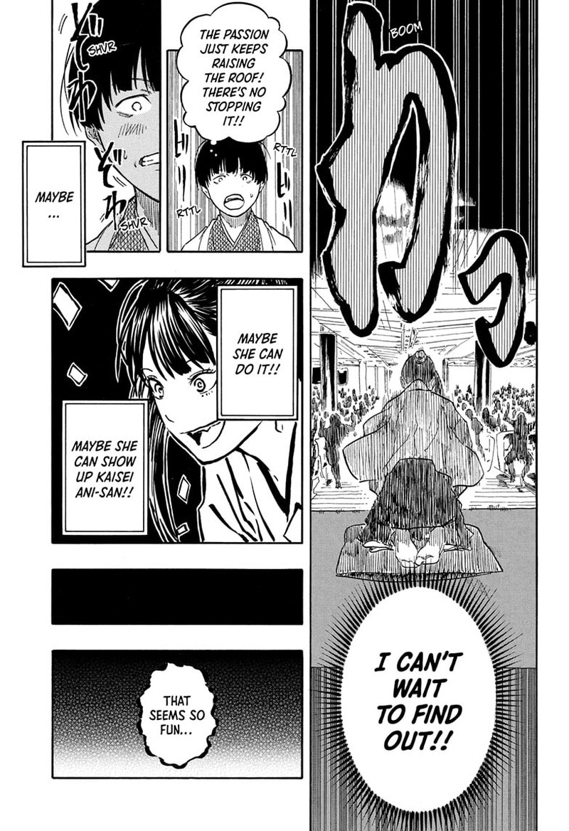 Akane Banashi 204 17