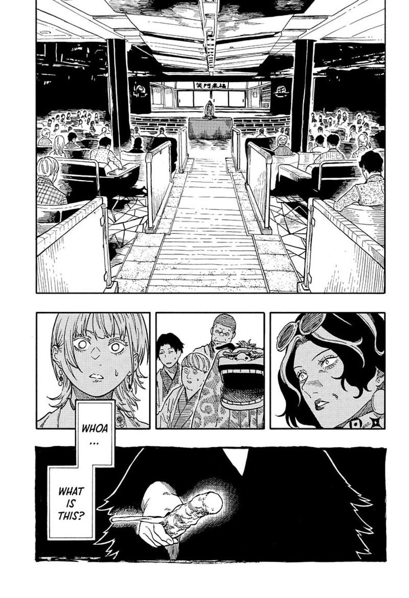 Akane Banashi 205 11