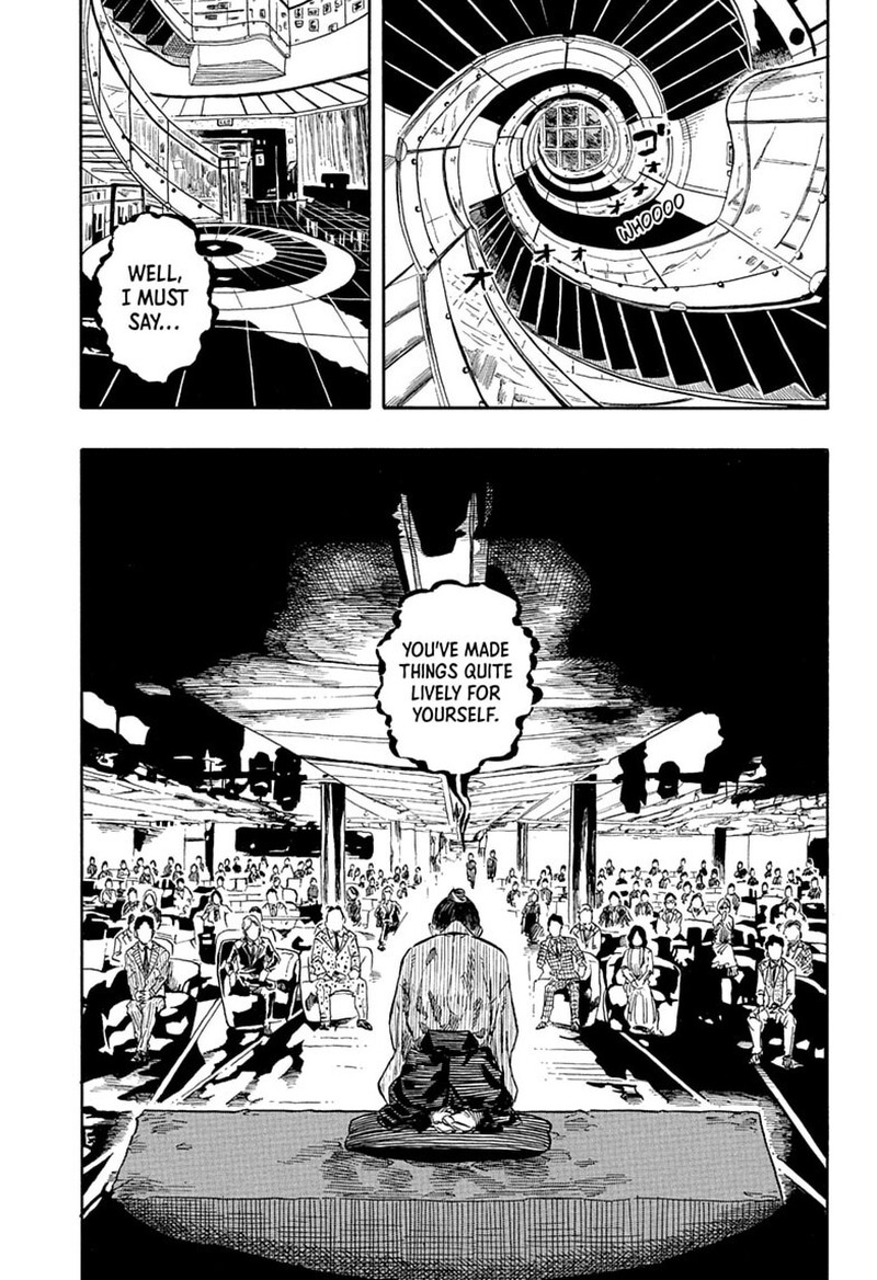 Akane Banashi 205 3