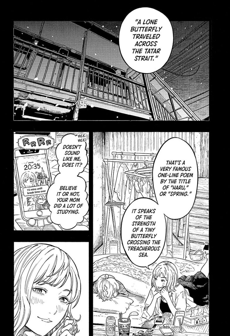 Akane Banashi 209 16
