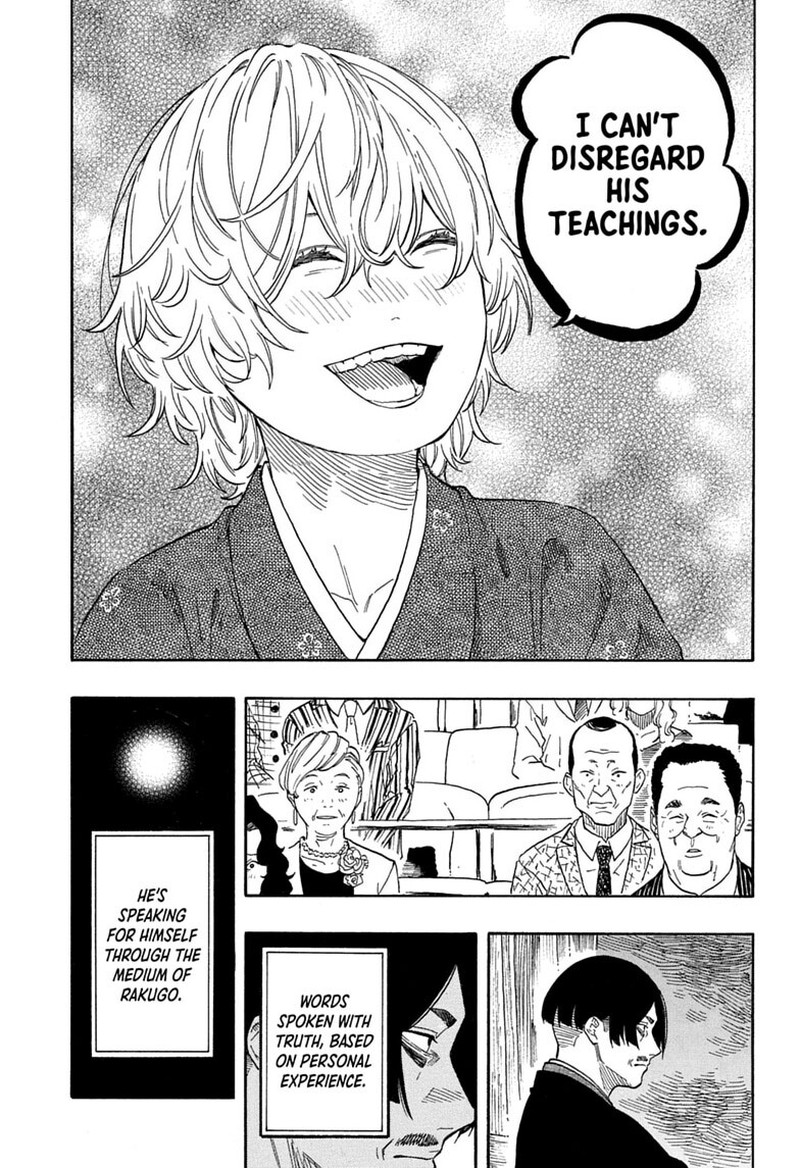 Akane Banashi 211 7