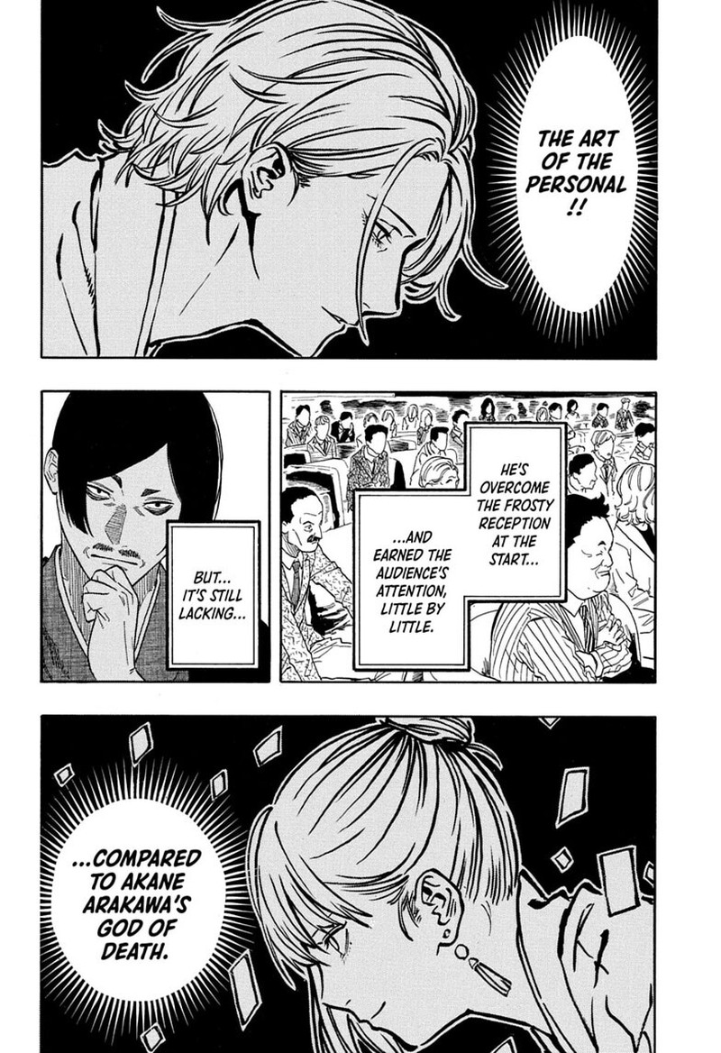 Akane Banashi 211 8