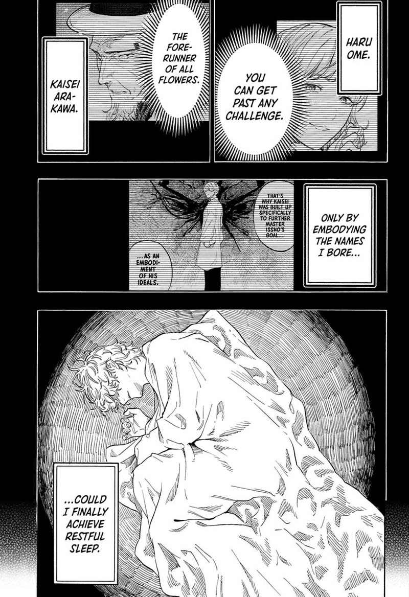 Akane Banashi 212 13