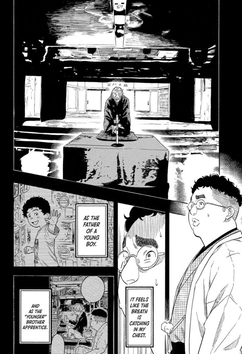 Akane Banashi 213 2