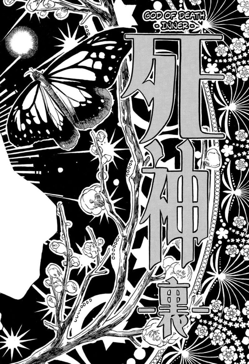 Akane Banashi 213 20
