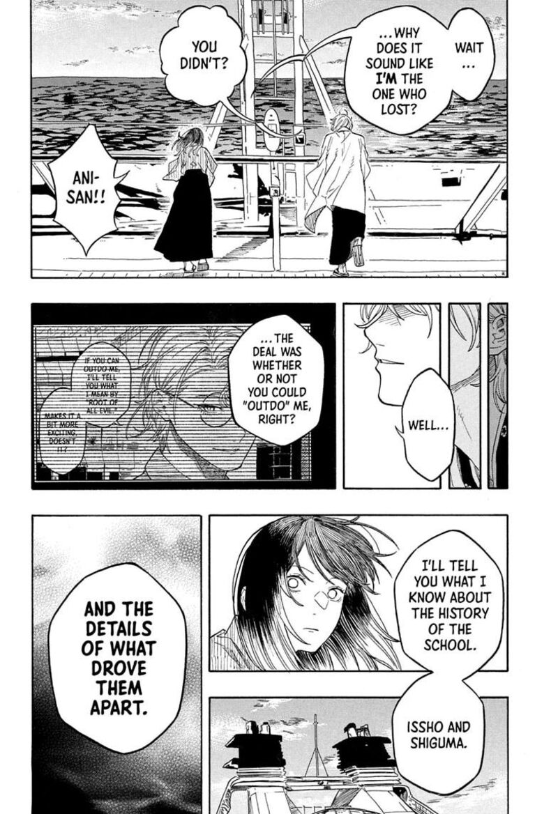 Akane Banashi 217 6