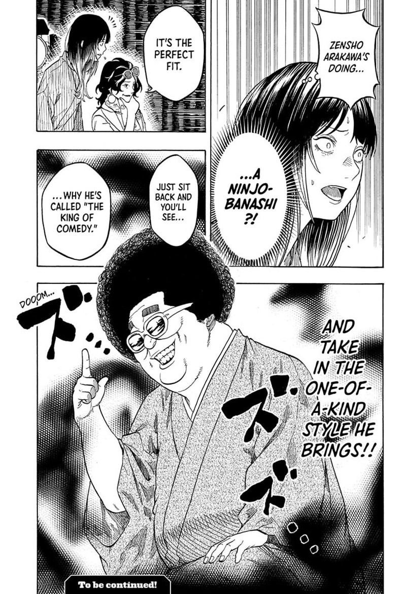 Akane Banashi 218 19
