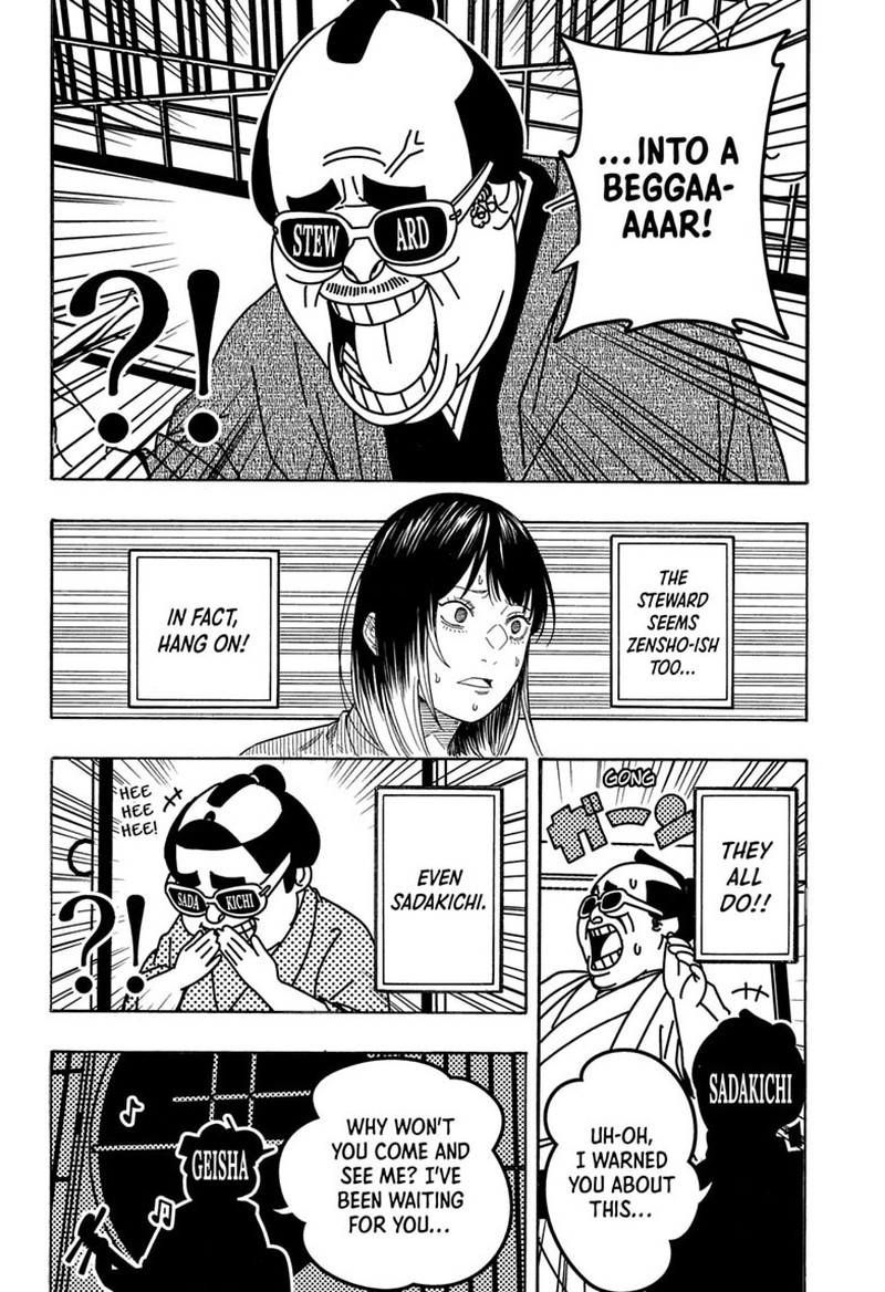 Akane Banashi 219 8