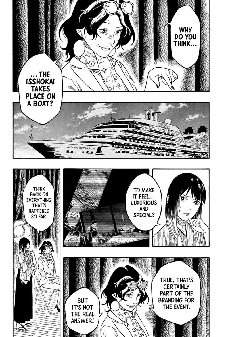 Akane Banashi 221 10