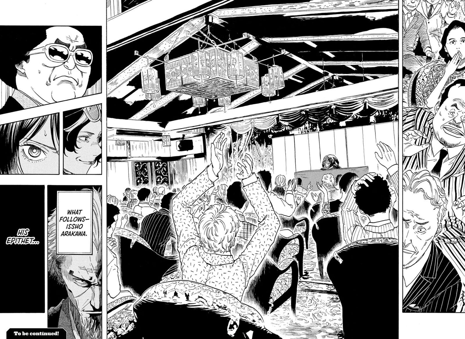 Akane Banashi 222 17