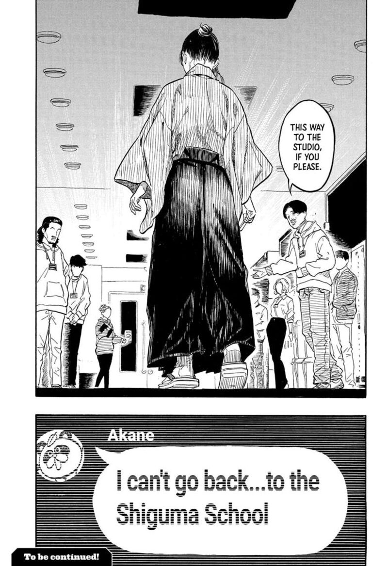 Akane Banashi 227 19