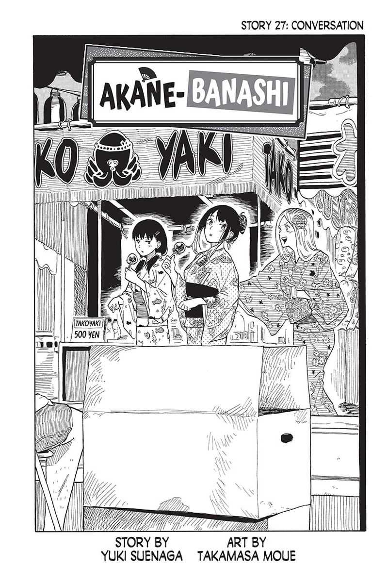 Akane Banashi 27 1